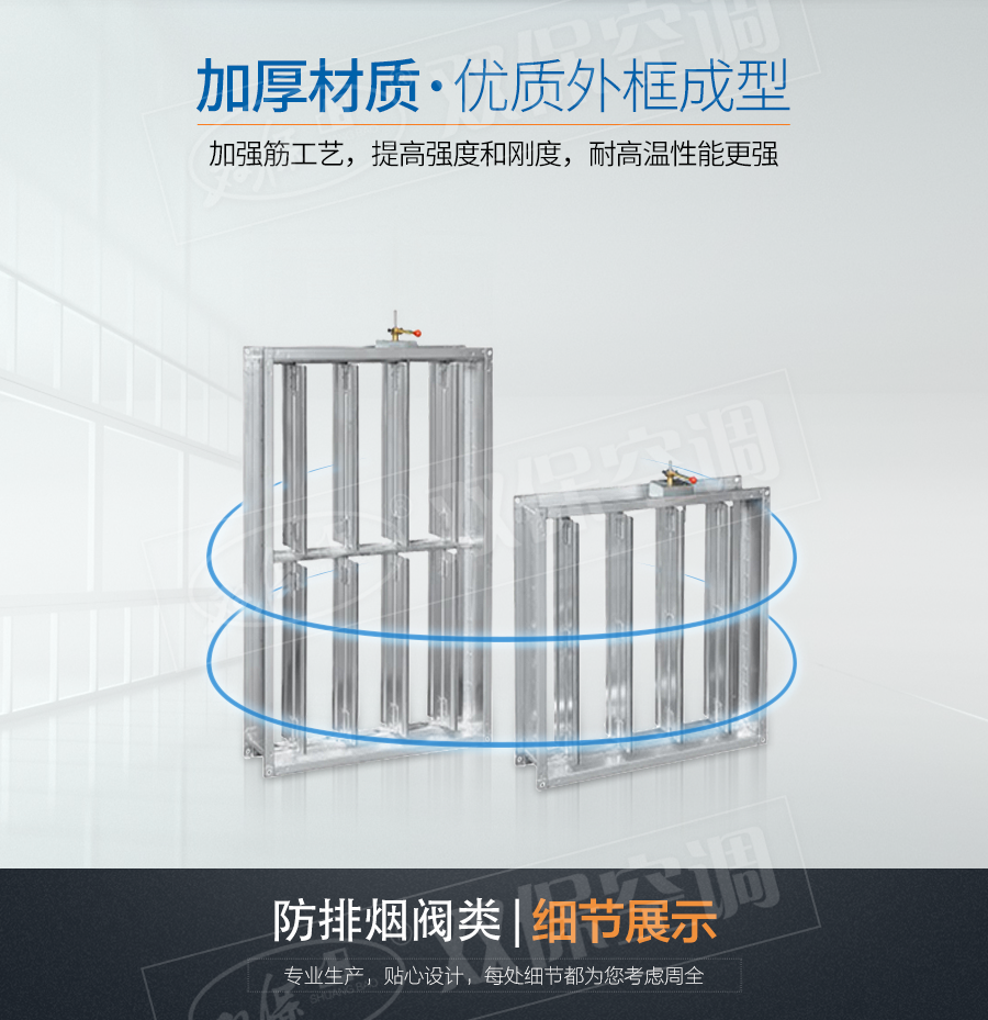 1575966260626822.png 排煙防火閥_07.png