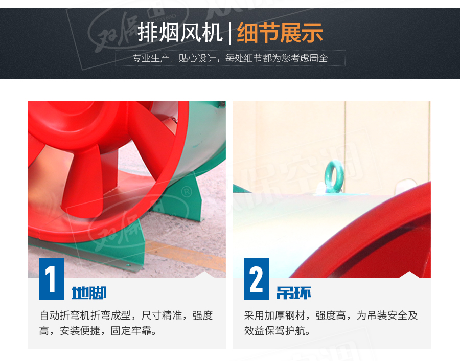 1575965623896703.jpg HTF軸流式風(fēng)機(jī)_09.jpg