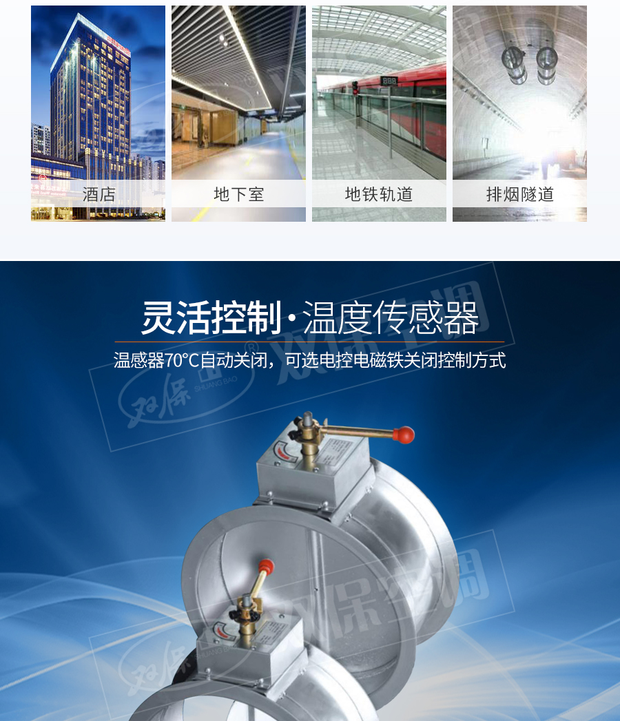 1575944641834042.jpg 防火閥圓形_07.jpg